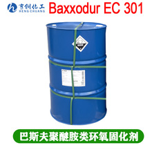 BASF��˹��Baxxodur EC301���Ѱ��̻��� �h����֬�̻���D230