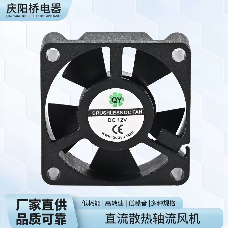 工业用风扇 3510双滚珠风扇直流散热风轴流风扇 静音散热