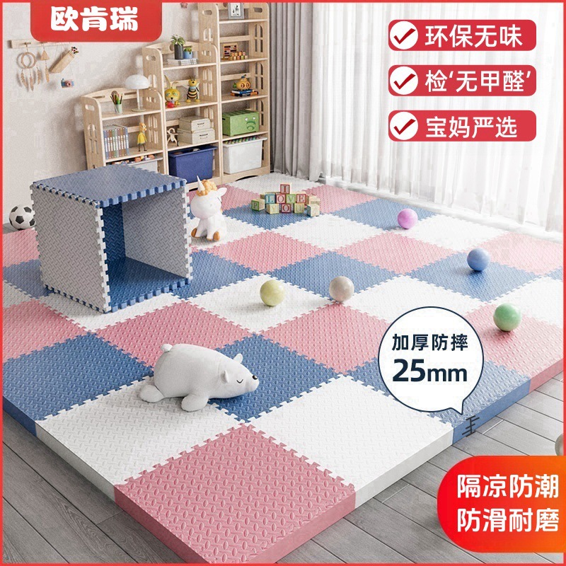 批发泡沫地垫儿童宝宝爬行垫泡沫垫加厚拼接拼图地垫地板垫子厂家