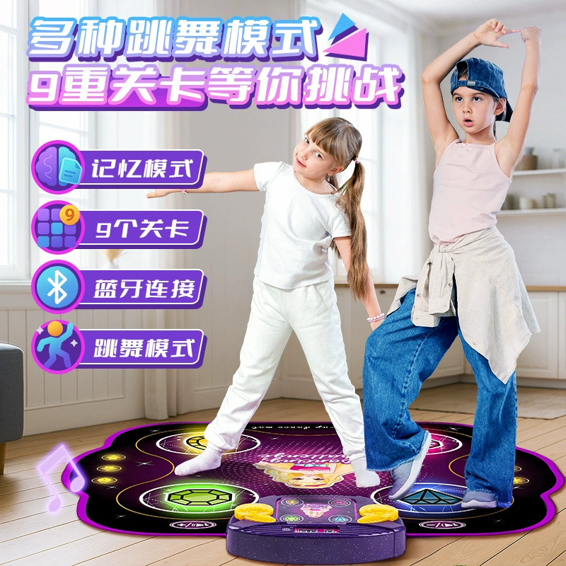 Танцевальная музыкальная динамическая игрушка для зала, Bluetooth