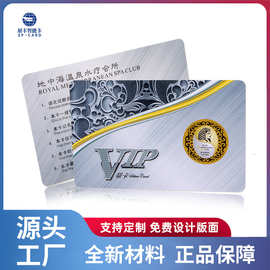 厂家直销高档VIP钻石卡 烫金银贵宾会所卡制作 免费设计