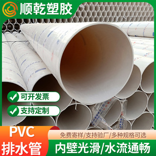 ���lUPVC��ˮ�� ��ˮ�ŷŹܲ� �Ƿ���ˮ��pvc315��ˮ�� �S�ҬF؛