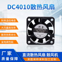 DC4010ɢȷ 5V 12V 24V  Һѹ޹Դʪ