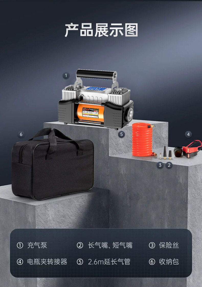 Exterminator 300W Car Air Pump Suv Off-Road Vehicle Pickup Truck Double-Cylinder High-Pressure Car Tire Pump 12V