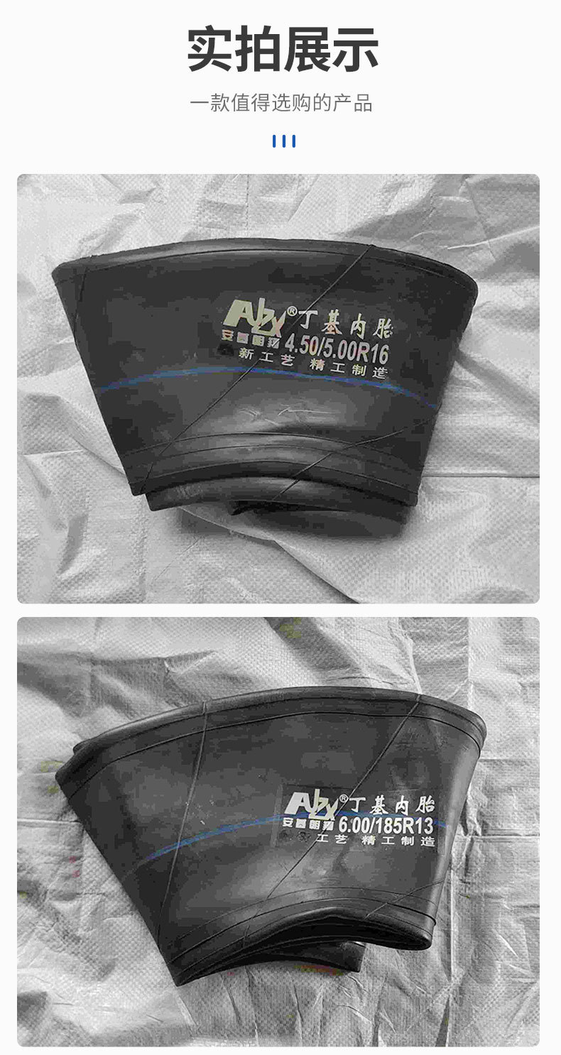 Mountain bike inner tube thickened butyl rubber inner tube cycling equipment Bicycle Accessories Wholesale