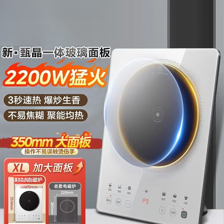 Induction Cooker for Home Use, 2200W, Hot Pot and Cooking Pot All-In-One, Complete Set, Genuine Product from Official Flagship Store, Battery Stove, Small Size Induction Cooker for Home Use, 2200W, Hot Pot and Cooking Pot All-In-One, Complete Set, Genuine Product from Official Flagship Store, Battery Stove, Small Size