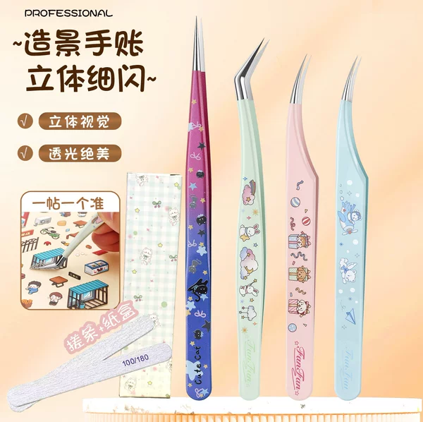 High-precision straight tweezers, heat-treated for use with decorative stickers; heat-treated peacock clips; high-precision decorative sticker tweezers