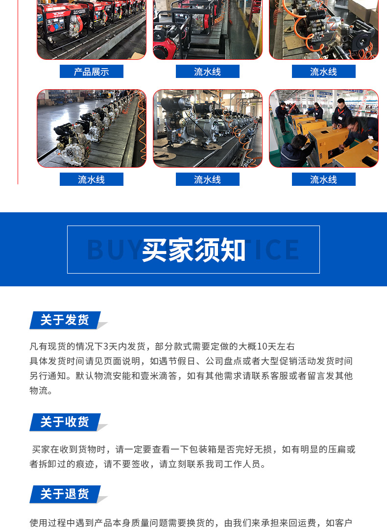 2KW汽油发电机_11
