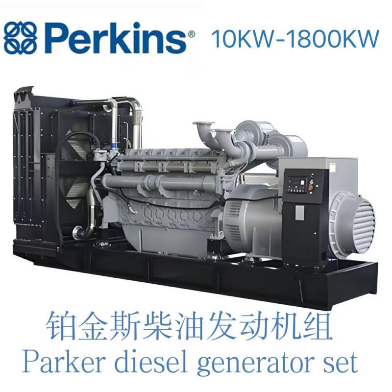 Perkins Diesel Generator Set, Diesel Generator, Silent Model, Open Frame Model, Cross-Border Factory, Guangzhou Perkins Diesel Generator Set, Diesel Generator, Silent Model, Open Frame Model, Cross-Border Factory, Guangzhou