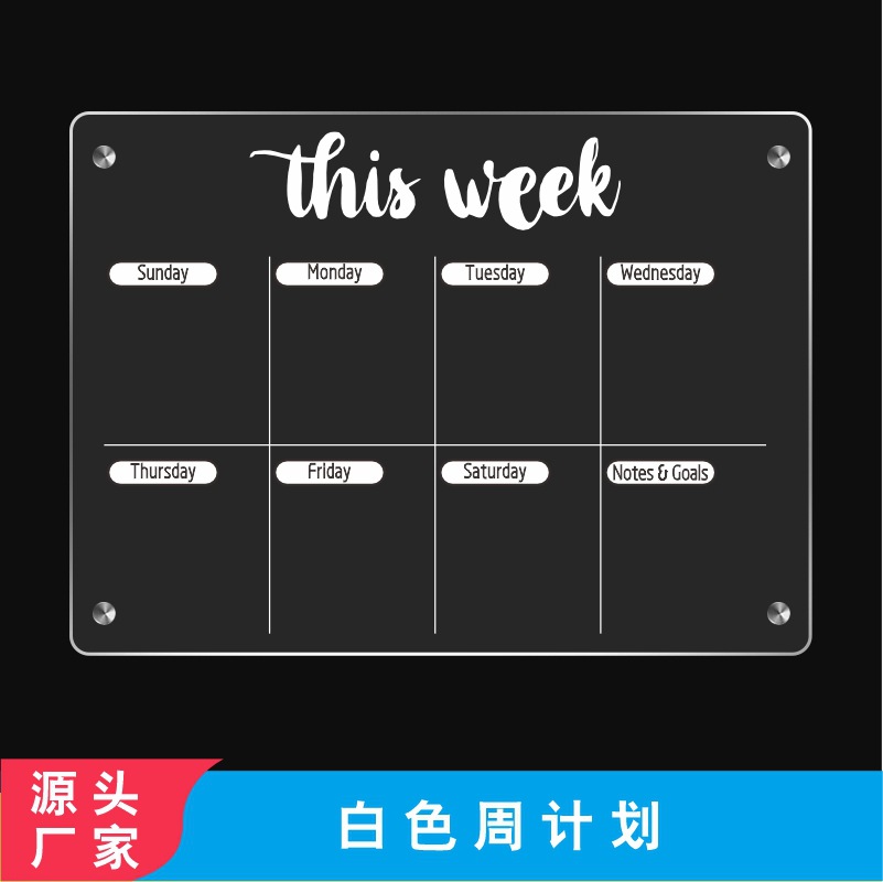 Tablero de notas de calendario de acrílico Tablero de exhibición magnético de pegatinas de nevera Calendario semanal Escritura magnética borrable Tablero de borrado en seco image 15