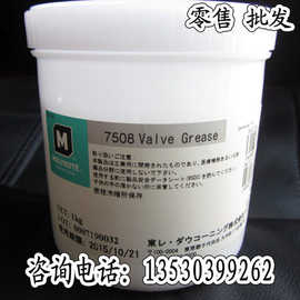 道康宁MOLYKOTE 7508 Valve Grease陶瓷阀芯专用硅脂水龙头密封脂