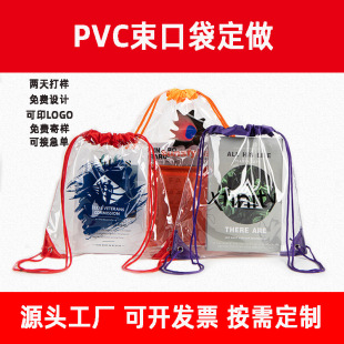 �羳PVC���ڴ�����PVC���K���R����ِ�·�ˮ������pvc����ӡlogo