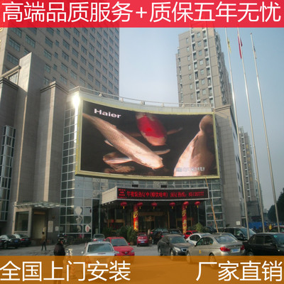 LED Full Color P3p4p5p8 outdoor stage display outdoors traffic Advertising screen module high definition display