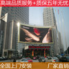 LED Full Color P3p4p5p8 outdoor stage display outdoors traffic Advertising screen module high definition display