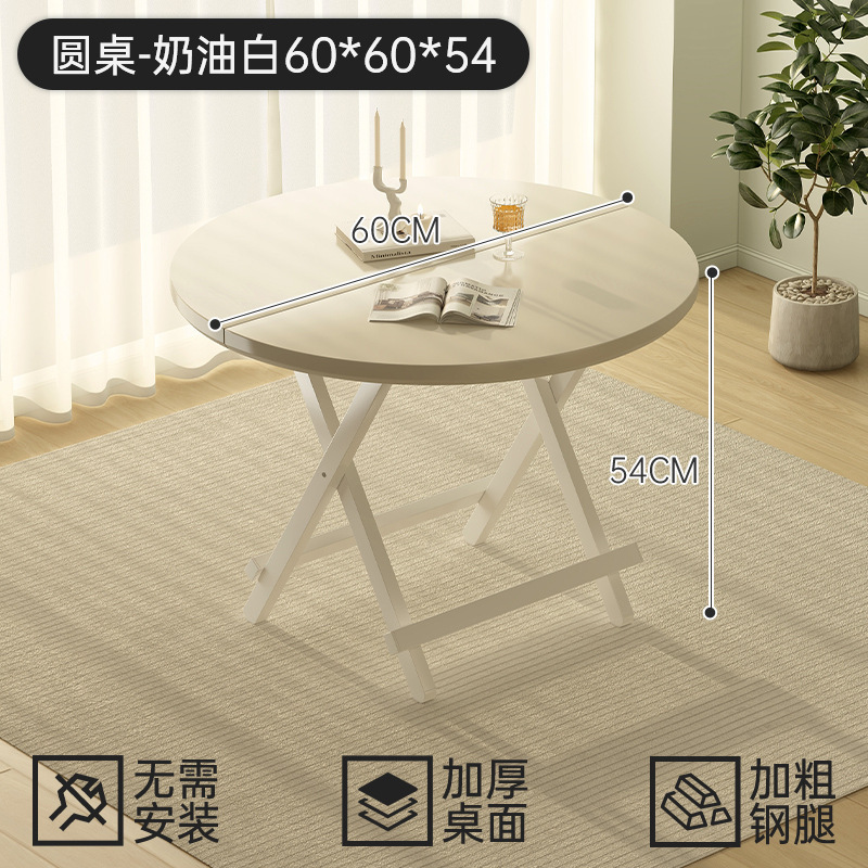 中古風食卓折り畳みテーブル家庭用食事テーブル簡易レンタルハウス折り畳み可能な小さなテーブルシンプルな小さなテーブル|undefined