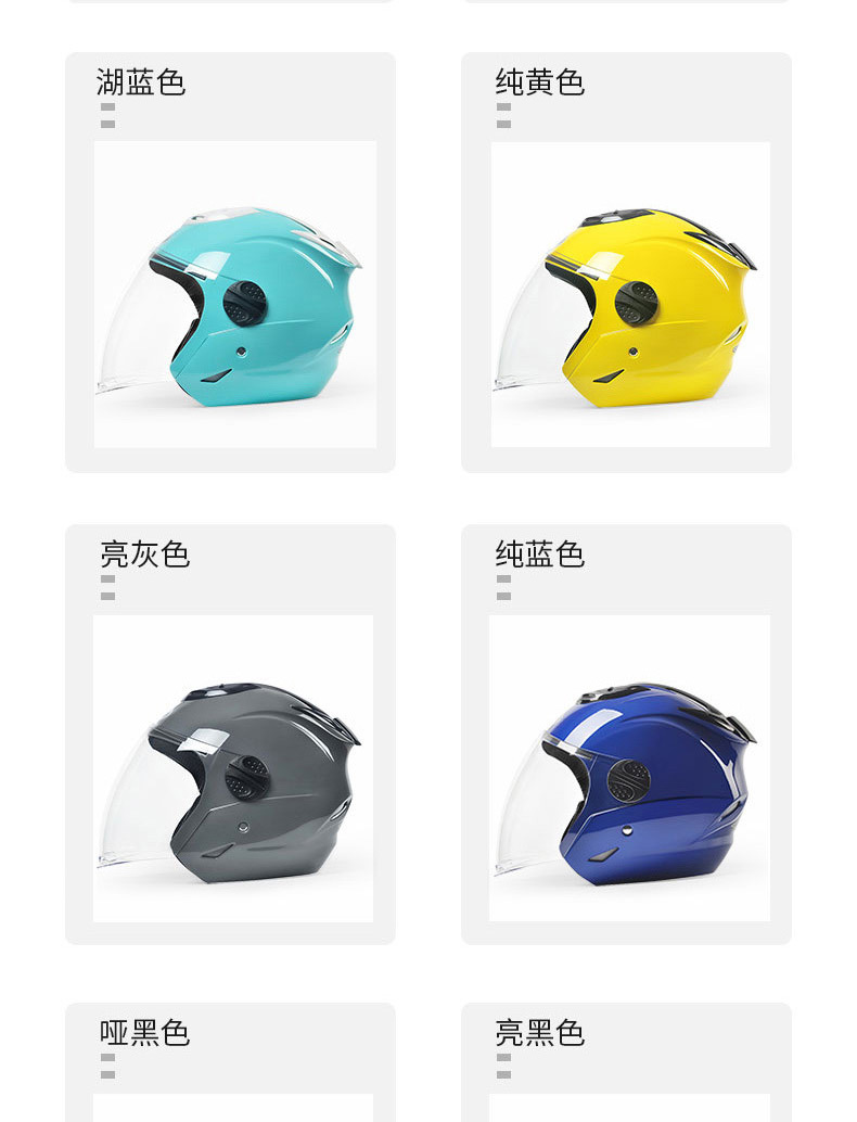 2025 New Electric Vehicle Helmet 3C Certified Men's and Women's Half Helmet Autumn and Winter Warm Battery Motorcycle Helmet