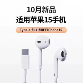 蓝牙耳机;耳机;手机配件