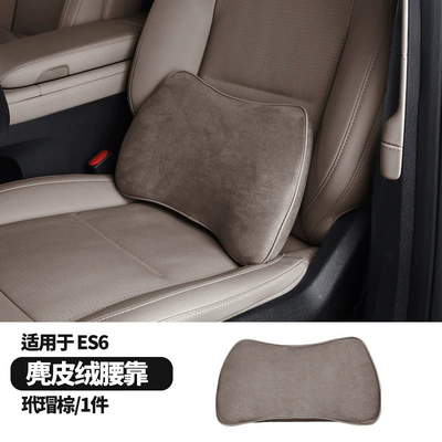 Car Interior Accessories — Headrest - es6-suede-lumbar-support-tortoiseshell-brown-1-piece