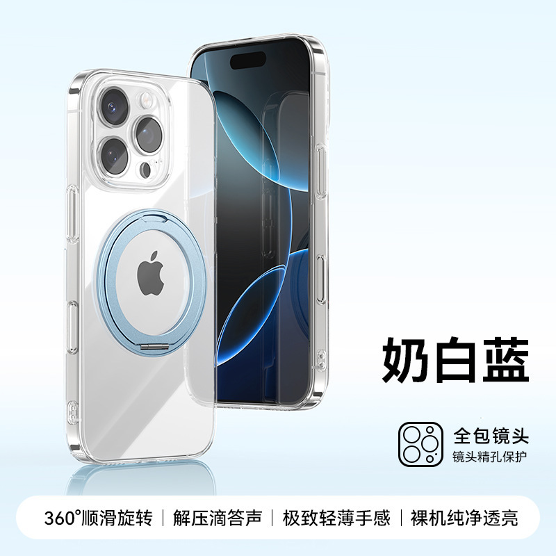 Jiletang iPhone16Pro 携帯電話ケースに適したオールインクルーシブ透明 Apple 保護ケース Max スタンド落下防止ケース|undefined