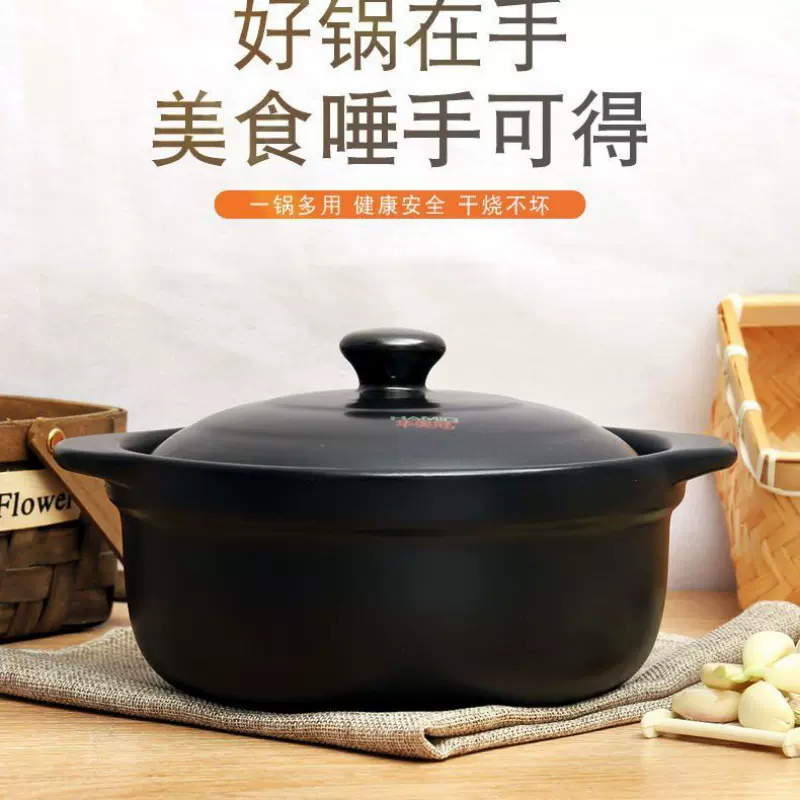 干烧煲砂锅米线锅麻辣烫土豆粉专用锅食堂商用煲汤煮粥明火厂批发