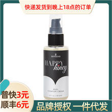 sensuva on女用后庭凝露润滑油液凝胶私处按摩精油成人情趣性用品