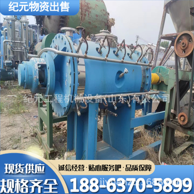 二手固体发酵罐 多功能提取浓缩设备波索氏提取聚能式波提取罐