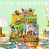 743 Siam Lippo Cultural and Creative Blind Bags 8 pieces/box [single price]