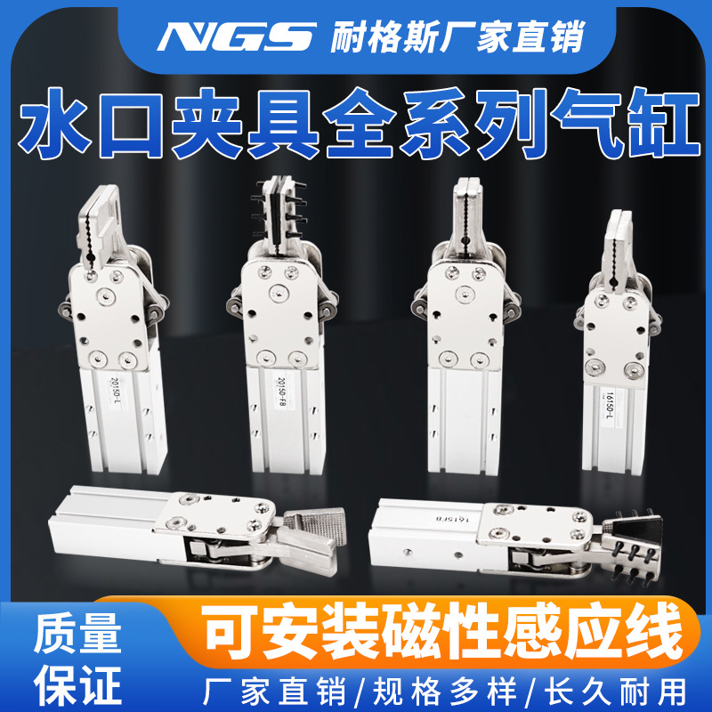 注塑机械手夹具1615D手指气缸2015D气动水口夹单双动1615S宽型