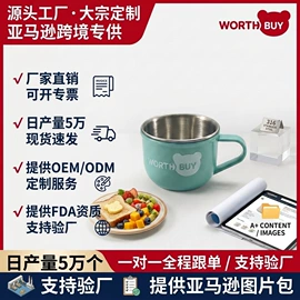 保鲜盒、饭盒;盘;碗