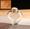 Factory Direct Sale Amazon Music DIY Creative Star Wish Bottle Glass Bottle Candle Cup Lucky Star Bottle Drifting Bottle