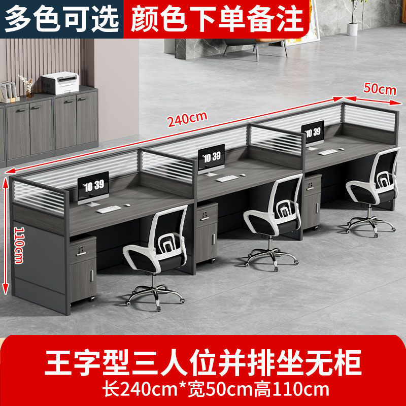 Fábrica directa de doble mesa de computadora cuatro mesas y sillas combinadas pantalla divisoria mesa de oficina personal de mesa