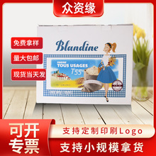 ���Ʋʺ�ʳƷ�߲�ˮ�����й��ռ��俹����ˤ�Թ̷�����؛�Y�ЏS��