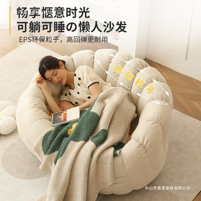 Yunduo ビーンバッグホームベッドルームリクライニングと睡眠ラウンジソファバルコニーレジャーリクライニングチェア寝室畳小さなソファ|undefined
