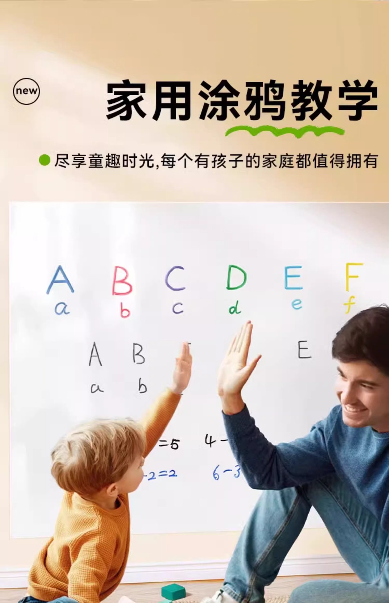详情图