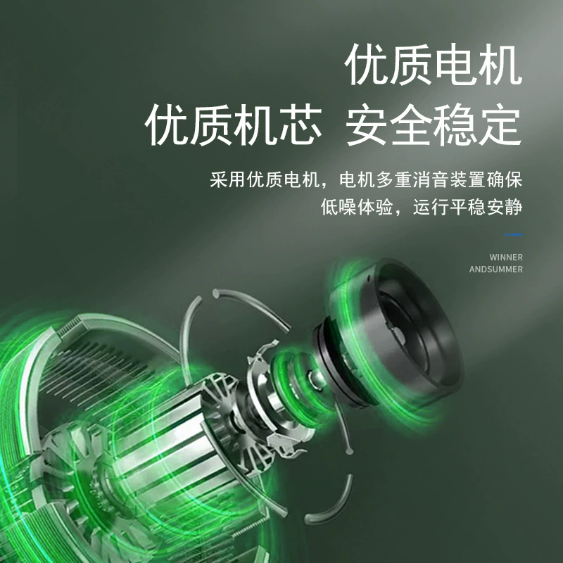 [2024新款空气循环扇台地两用静音家用宿舍智能遥控语音电风扇]