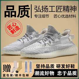 统帅椰子鞋350满天星2025脏橙纯白女运动真爆夏季透气鞋子男潮款