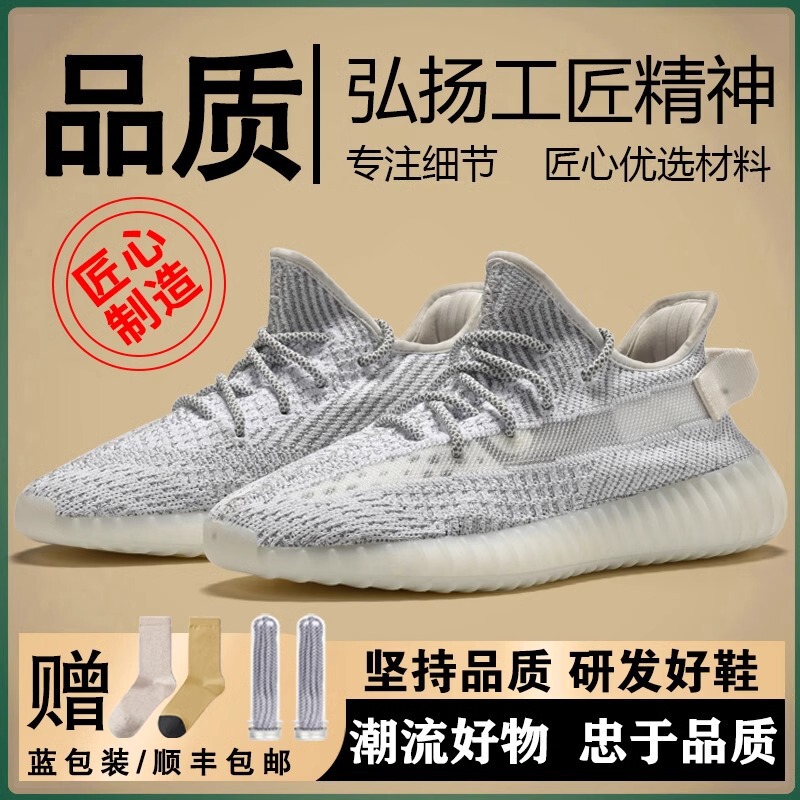 Commander in Chief Coconut Shoes 350 Stars 2025 Dirty Orange Pure White Women's Sports Really Explosive Summer Breathable Shoes Men's Fashionable Commander in Chief Coconut Shoes 350 Stars 2025 Dirty Orange Pure White Women's Sports Really Explosive Summer Breathable Shoes Men's Fashionable