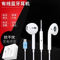  Apple, совместимые наушники с проводным управлением, оптом