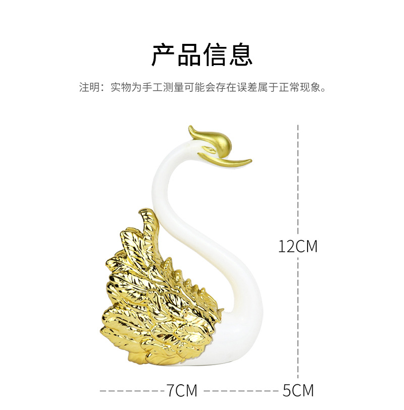 塑料-镀金天鹅_03.jpg