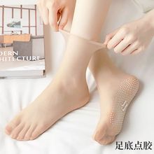 防滑丝袜女薄款袜子女夏季水晶防勾丝隐形夏天短袜子中筒袜肉色