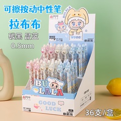 奥徳美は筆を拭くことができます。