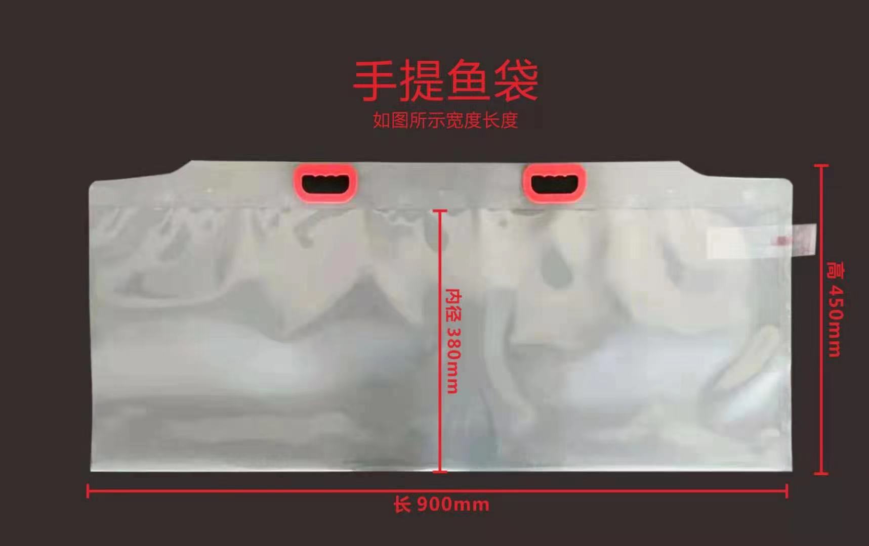 bolsa de pescado portátil gruesa bolsa de regalo de pescado ecológico portátil transporte bolsa de oxígeno bolsa de embalaje de mariscos de acuario