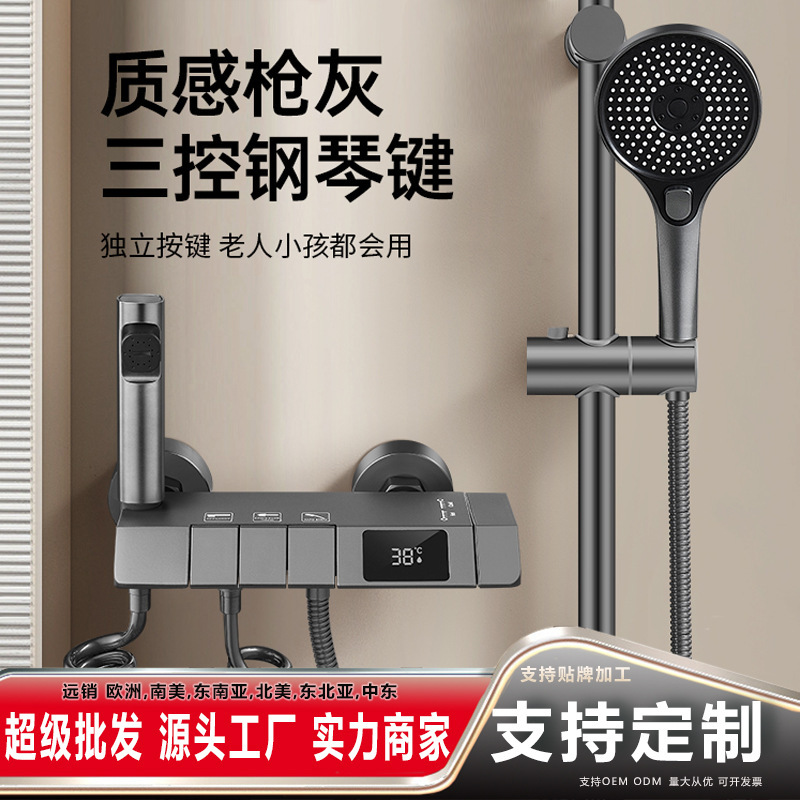 All-Copper Shower Faucet Mixing Valve Shower Set Bathroom Bathtub Mixing Switch Triple Hot and Cold Faucet