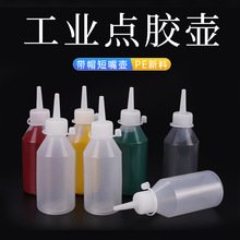 ���I�c�zƿ���w�������ϵ��zƿ�zˮƿ��100ml���bƿƿ�ƾ�ƿ�͉�
