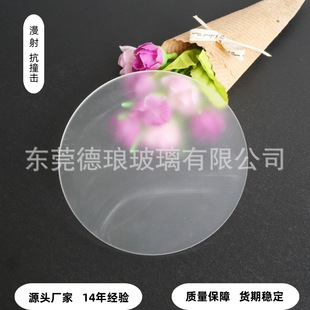 ���Ƽӹ���ɰ���� 䓻��������A����Ƭ ��ѣAG��ѣ���p���䲣��