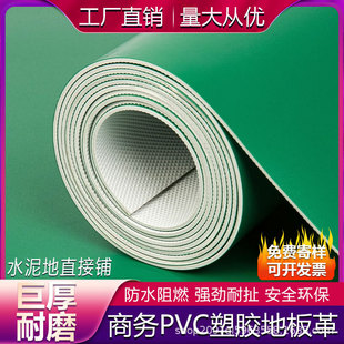 Floor Mats, Floor Mats, Full Carpet Splicing, Living Room, Bedroom, Large Area, Commercial Waterproof Cutting, Non-Slip Bedside