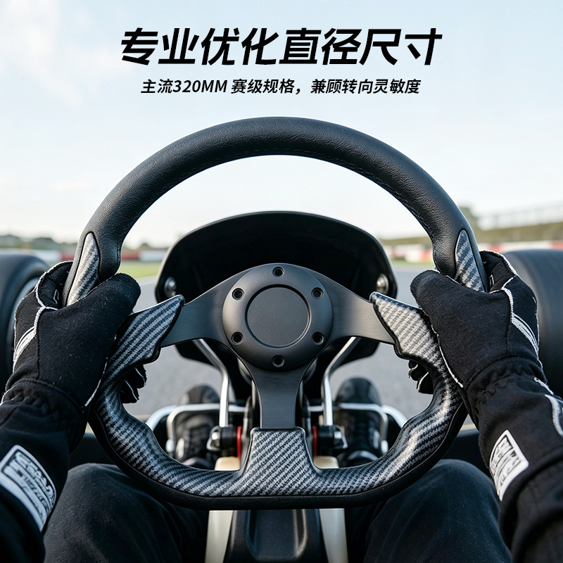 Гоночный UTV karting ATV pu самоочищающийся руль 320 мм железный каркас рулевого колеса оптом