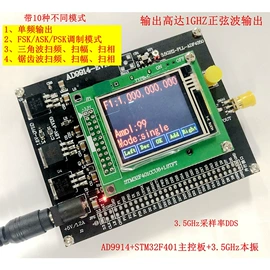 电子模块;集成电路;温控模块