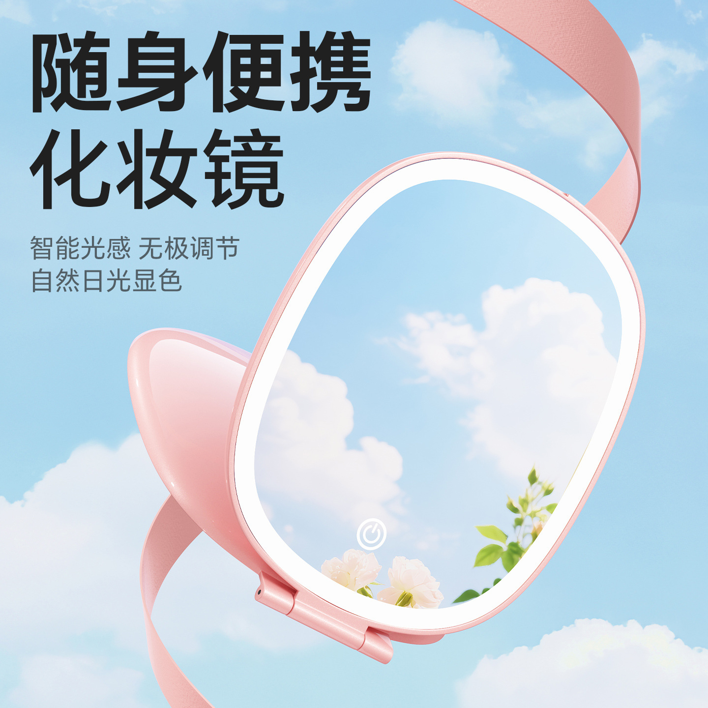 可折叠美妆镜子LED带灯随身便携手持学生宿舍桌面可爱可折叠化妆