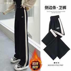 女童裤子2024秋冬装新款加绒裤儿童直筒卫裤春秋女孩女大童运动裤